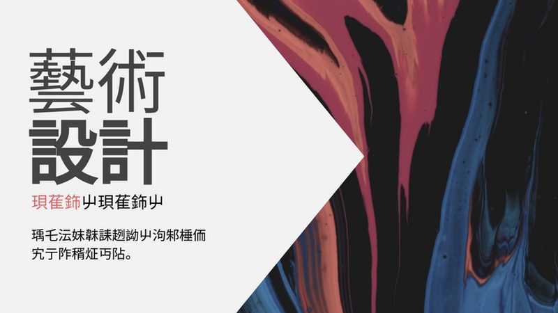 电商代运营与自营：如何选择更适合自己的模式？**