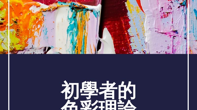 农村电商新篇章：揭秘电子商务进农村的典型模式**